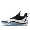 361 Degrees Zen 6 'yin Yang' In Black