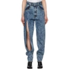 MAISON MARGIELA BLUE BELTED JEANS