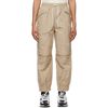 STELLA MCCARTNEY BEIGE ADIDAS BY STELLA MCCARTNEY TAFFETA LOUNGE PANTS