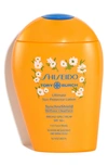 Shiseido X Tory Burch Ultimate Sun Protector Lotion Broad Spectrum Spf 50+ Sunscreen, 5.1 oz