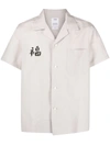 Visvim Sanko Souvenir Wool & Linen Button-up Shirt In Nude