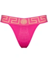 Versace Greca-border Stretch Cotton Thong In Pink