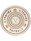 Versace Virtus Gala 33cm Plate In White