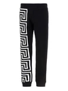 VERSACE VERSACE GRECA MOTIF PRINT SWEATPANTS