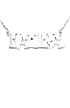 Melanie Marie Personalized Nameplate Necklace In Sterling Silver