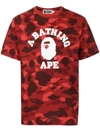 A BATHING APE 迷彩T恤