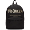 Alexander Mcqueen Black Graffiti Metropolitan Printed Backpack In 1073 Blkivo