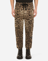 DOLCE & GABBANA CARGO-STYLE JOGGING PANTS WITH LEOPARD PRINT