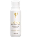 RAHUA OMEGA 9 HAIR MASK