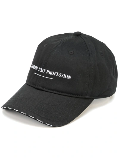 Vetements Fashion Is My Profession Embroidered Baseball Cap In Black