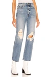 Khaite Abigail Ripped High Waist Crop Straight Leg Jeans In Portland