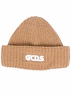 Gcds Men's Fw21m01002913 Beige Acrylic Hat - Atterley