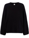 Totême Cable Knit Cashmere Jumper In Schwarz