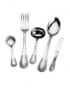 Ricci Silversmith Merletto 5-piece Hostess Set