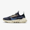 Nike Mens Obsidian Signal Blue Space Hippie 01 Mid-top Recycled-yarn Trainers 6 In Blue