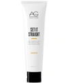 AG HAIR SMOOTH SET IT STRAIGHT ARGAN STRAIGHTENING LOTION, 5-OZ, FROM PUREBEAUTY SALON & SPA