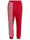 VERSACE GRECA PRINT SWEATPANTS