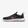 Nike Free Run 5.0 Women's Road Running Shoes In Black,cave Purple,magic Ember