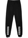 Versace Black Greca Print Cotton Track Pants In Black