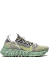 NIKE SPACE HIPPIE 01 "WOLF GREY/HEALING JADE" SNEAKERS