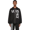 VERSACE BLACK LOGO ZIP-UP HOODIE