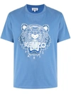 KENZO LIGHT BLUE TIGRE T-SHIRT