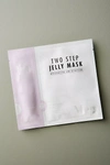 Meg Cosmetics Two Step Jelly Mask In Purple
