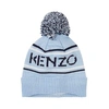 KENZO KENZO KIDS LIGHT BLUE POM POM BEANIE,K01005