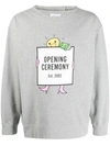 Opening Ceremony Light Bulb Box Logo Print Hoodie In Grey