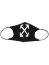 Off-white Arrows Face Mask In 黑色