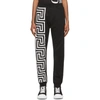 Versace Black Greca Print Lounge Pants