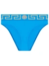 VERSACE GRECA BORDER BIKINI BRIEF TURQUOISE