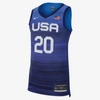 NIKE USA (ROAD) AUTHENTIC  MEN'S BASKETBALL JERSEY,12929377