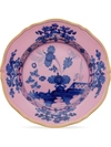 Ginori 1735 Oriente Italiano Porcelain Serving Platter (31cm) In Rosa