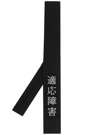 Yohji Yamamoto Embroidered Character Tie In Black