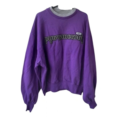 gosha rubchinskiy スウェット パープル 39871698?w=400