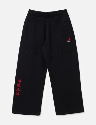 3paradis 3.paradis X Bruce Lee: Lounge Pants In Black