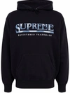 Supreme Logo-embroidered Hoodie In Black