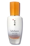 SULWHASOO FIRST CARE ACTIVATING SERUM, 2 OZ,270320497