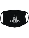 Takahiromiyashita The Soloist Slogan-print Face Mask In Schwarz