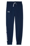 Under Armour Kids' Ua Brawler 2.0 Fleece Athletic Pants In Academy