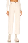 B Sides Plein High-rise Straight-leg Jeans In Clair Rinse