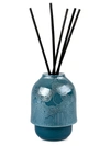 Lladrò Campenella Perfect Beach Diffuser