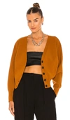 A.l.c Peters Ii Knitted Cardigan In Rust