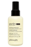 PHILOSOPHY PURITY MADE SIMPLY MATTIFYING MOISTURIZER, 4.7 OZ,99350035897