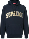 Supreme Bubble Logo Hoodie In 蓝色