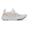 Nike Free Run Trail Crater "cream Orange" Sneakers In White/orange-cream I
