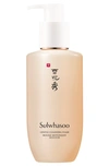 Sulwhasoo Mini Gentle Cleansing Foam Hydrating Makeup Remover 50 ml