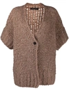 Fabiana Filippi Open Knit Short-sleeve Cardigan In Neutrals