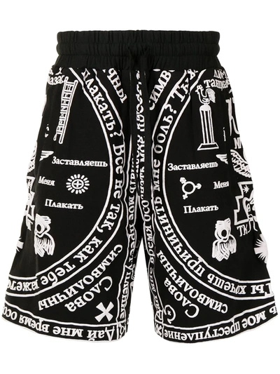 Ktz Church-print Track Shorts In Schwarz